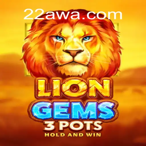 Explore o Mundo Emocionante de LionGems3pots: Uma Nova Experiência de Jogo